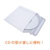 Cardboard Envelopes, CDs, Trading Card with One-Touch Tape, 50 Sheets
