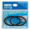 Kakudai Repair O-Ring 17x2 794-85-17