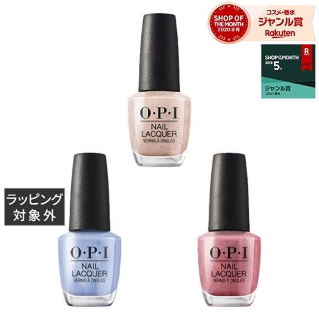 OPI / OPI Nail Lacquer 3 Color Set NLD59+NLR58+NLS63 15mlx3 | Cheap OPI Nail Polish