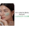 shaishaishai Aloe PDRN Cooling Mud Mask