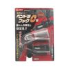 SK11 SPH-M-C Pendra Hook, C Type, For Makita Right Hand