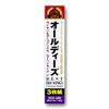 オールディーズ ベスト 80 ソングス コレクション CD3枚組 3CD-328