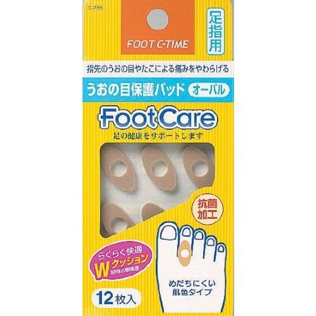 Made in Japan Kokubo Foot Care Corn Protection Pad (Oval) 12 Pieces [Bulk Purchase Set of 6] C-785 [Cash on Delivery Not Available] [Cannot be Delivered to Hokkaido, Okinawa, or Remote Islands]