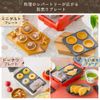 Iris Ohyama IMS-5DP Hot Sand Maker, Plate Sold Separately, Single Size Donut