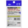Owner P-25 split ring Ultra wire 9