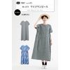 Sun Planning 7007 Patterned Loose Wide Dress