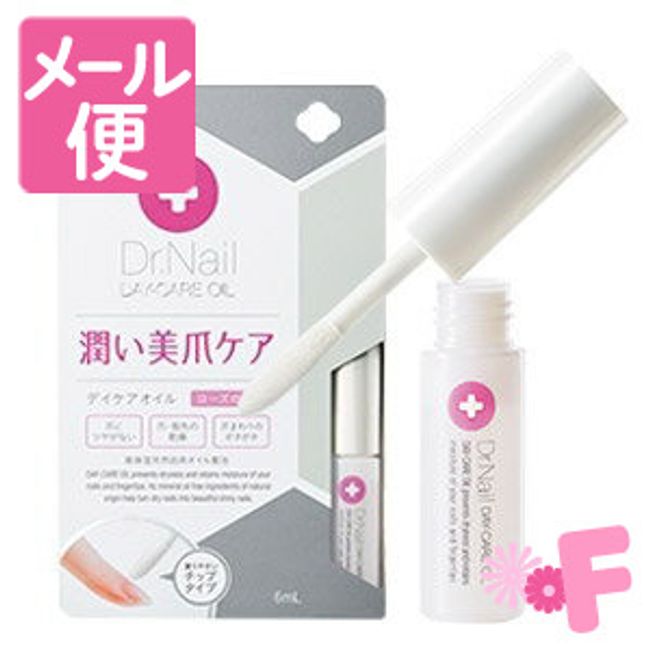 Dr.Nail Day Care Oil 6ml [Highly Functional Nail Moisturizing Oil] [Compatible with Nekoposu]