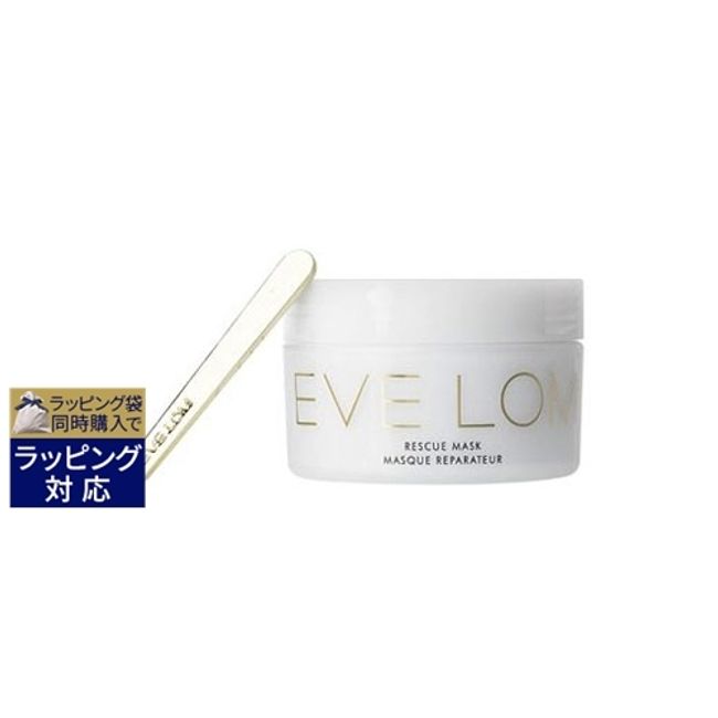 Eve Lom Rescue Mask 100ml | Eve Lom Wash-off Pack/Mask