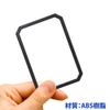 7mm to 9.5mm Thick 2.5" HDD/SSD Spacer [Bulk]
