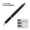 BS Snoopy Multifunction Pen Jetstream 2&1 0.5 Navy ES424NB