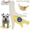 Best Ever Dog Toy Plush Banana