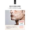 Quattro Botanico Aging Care Cream, Men's, Botanical, Powerlift & Deep Moist, Men's Cosmetics, Moisturizing, Milky Lotion, All-in-One Dry Skin, Face Cream, Skin Care, Men's Cosmetics, 1.8 oz (50 g)