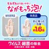 Biore U Foam Stamp Hand Soap Flower Shape (240ml) Biore U