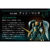 FW Gundam Converge Core Queen Mansa