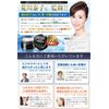 Teeth Whitening Powder, Toothpaste, Tartar Tartar, Formulated with 99% Apatite, 0.7 oz (20 g)