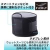 FiCOLY FW-2 Shape-Up Belt