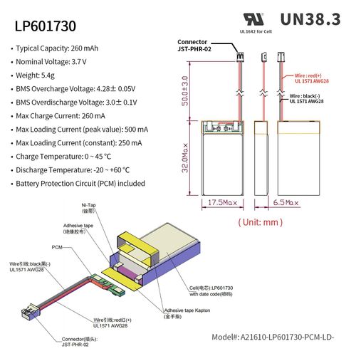 EEMB Lithium Polymer Battery 3.7V 260mAh 601730 Lipo Rechargeable Battery Pack with Wire JST Connector for Speaker and Wireless Device- Confirm Device & Connector Polarity Before Purchase