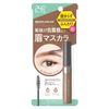 Brow Lash EX Styling Eyebrow Mascara, Natural Brown (Easy to Apply and Won't Harden, Fluffy Eyebrows) Exfoliating Eyebrow Mascara