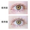 SILKY ROLLS False Eyelash Curl Set Cream 10-pack (STEP1/STEP2)