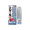 [Designated 2 drugs] Nazar αAR 0.1%C <For seasonal allergies> 10mL *Product subject to self-medication tax system