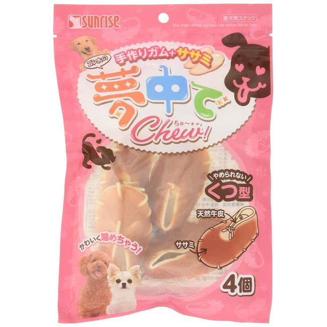 Gonta Crazy Chew! Shoe Shapes, 4 Pieces