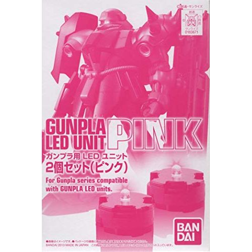 ガンプラLEDユニット2個セット ピンク