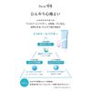 Exbeaute SPF 50+ Anti-Collapse, Made in Japan, Lasting Cool Base, Lavender Color