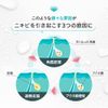 NEW Proactive Trial Kit Medicated face wash (60g) 1 medicated lotion (60mL) 1 medicated cream (30g) 1 acne medicated acne care puberty adult acne scars moisturizing prevention men's [official] [quasi-drug]