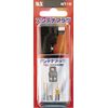 Maxar Electric Antenna Plug 75Ω/300Ω Dual Use Blister Pack