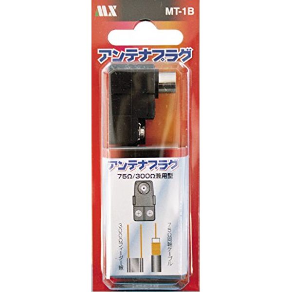 Maxar Electric Antenna Plug 75Ω/300Ω Dual Use Blister Pack