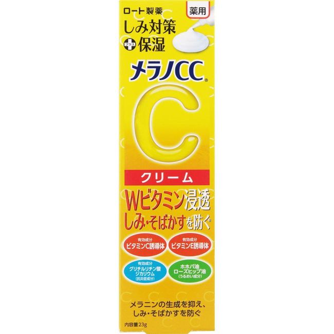 Rohto Melano CC Anti-Spot Moisture Cream 23g