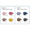 Okumura Slippers, Washable Microfiber, Beige, M Size