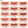 Chifure Lipstick (Refill) 647 Beige