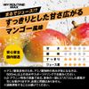 Mile-Teen MAX EAA Mango Flavored Pineapple Flavor 540g