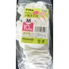 Atom Nylon Underwear Gloves, 13 Gauge, Medium