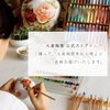 Okura Toen Gold Line (Cope Shape) Pot