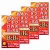 【第3類医薬品】ピュアナBB錠 70錠 ×4
