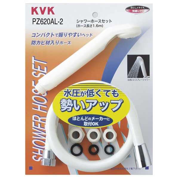 KVK PZ620AL-2 Shower Set for Bath