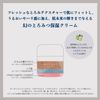 mirari organic treatment moisture cream