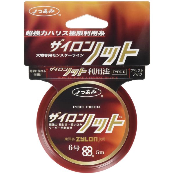 X-Braid Zylon Knot 5m Hanger Pack No. 6