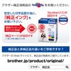 Brother Genuine inkuka-torizzimazenta lc3129 m