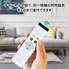 LED Ceiling Light Remote Control NRL-352P1-JP(RC701W) for ODELIC LED Ceiling Light Remote Control Dimmer Remote Control Compatible