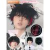 M Grande DY28C Premium Wig, (Created by Top Stylist), 6-Piece Set, Cool, Men's, Wig, Short, Cool, Hair, Natural, Face Shrinking, Full Wig, Red Point