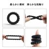 Ring, Cock Ring, Silicone, High Elasticity, 4-Piece Set, Prevents Cling