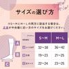 Slim Walk AskDoctors Compression Socks, For Beautiful Legs, Short, S-M, For Sleeping, Arch Support
