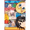 キューティクル探偵因幡 Vol.3 [DVD]