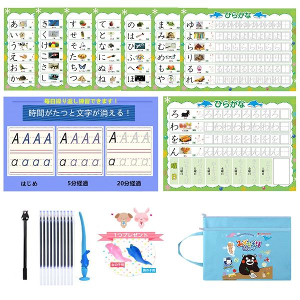 Hiragana Mizonori Penmanship Board, Hiragana, Repeated Practice, Practice Board, Toy, Educational Toy, Writing Sequence, Practice Sheet, Set of 8 (Kumamon Pen)