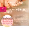 Kikimei Tea Serum (Retinol Serum)