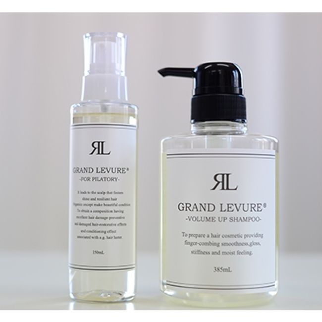 [Hometown Tax] Grand Revueur Moisturizing &amp; Volume Set [1082017]