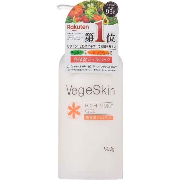 Vegiskin High Moisturizing Gel Pack 17.6 ounces (500g)